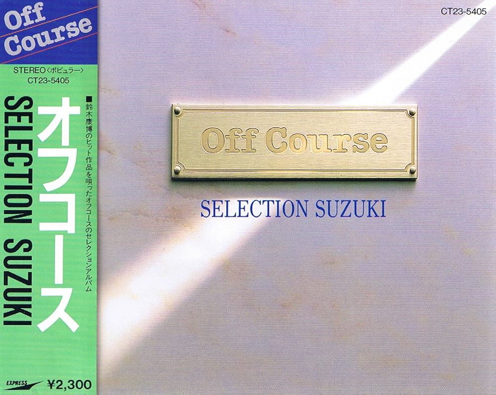 オフコース　Spring Collection オフコース Spring Collection オフコース Spring Collection